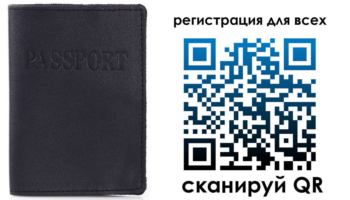 прописка для кредита в Шилке