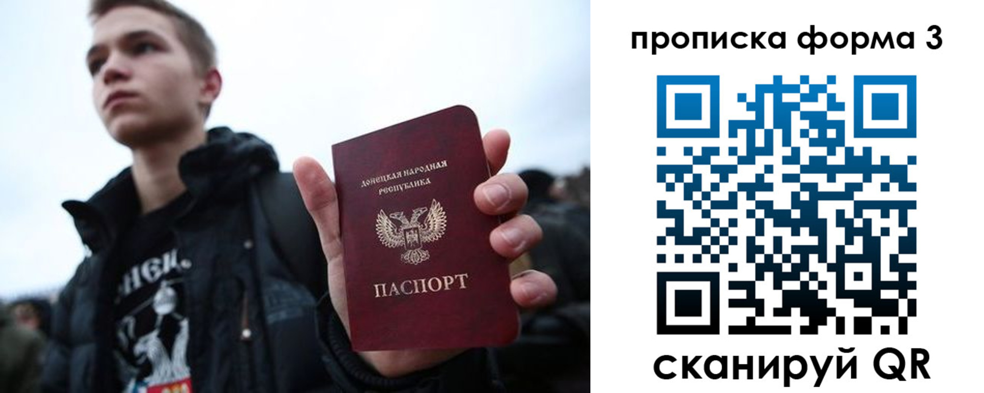 прописка поиск в Шилке